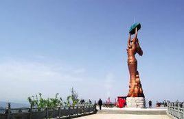 女媧山景區 女媧山景區