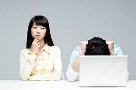 心理失衡 心理失衡