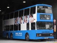 九龍塘站[港鐵觀塘線、東鐵線車站]