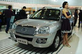 華泰經典聖達菲 華泰經典聖達菲