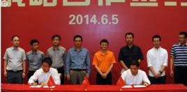 阿里巴巴收購恆大俱樂部事件 阿里巴巴收購恆大俱樂部事件