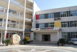 陽光100國小 陽光100國小