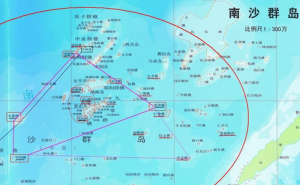 南沙群島