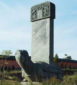 贔屓馱御碑 贔屓馱御碑