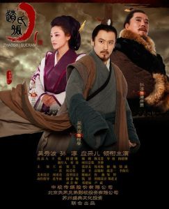 《趙氏孤兒案》