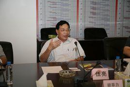 伍亮[廣業資產經營有限公司董事長、黨委書記]