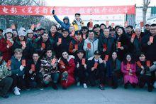 《笨蛋都到齊了》開機儀式