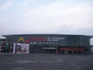 上海新國際博覽中心