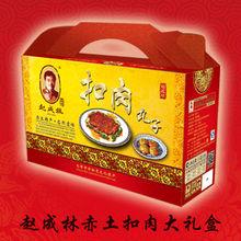 趙成林其它產品介紹