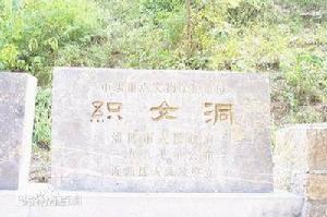 牛郎織女風景區圖片