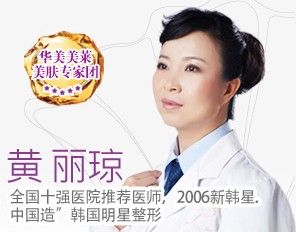 美萊活力齒科 美萊活力齒科