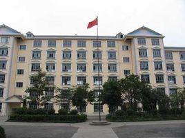 雲南省威信縣第一中學 雲南省威信縣第一中學