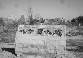 黑水國南古城 黑水國南古城