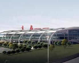 青島流亭國際機場 青島流亭國際機場