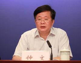 鍾文[海南海口市糧食局局副局長]