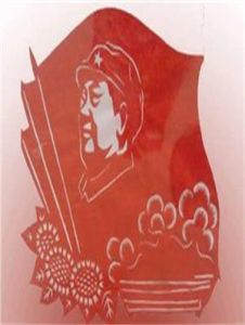 紅色金融·1939 紅色金融·1939