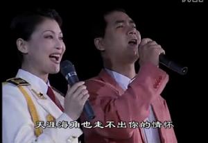 大連我永遠的愛 大連我永遠的愛