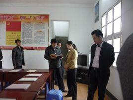 五務合一 五務合一