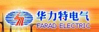 華力特電氣