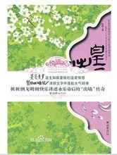 蔓蔓青蘿（典藏版）