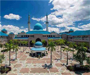 國際回教大學 國際回教大學