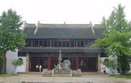 鄭和紀念館[江蘇省太倉市鄭和紀念館]