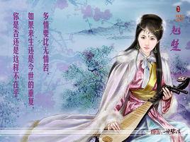 翹楚[《非我傾城：王爺要休妃》中女主角]