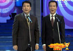 第四屆CCTV相聲大賽
