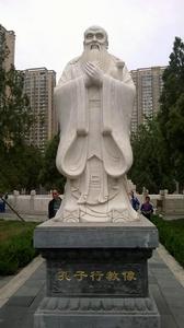 孔子行教像