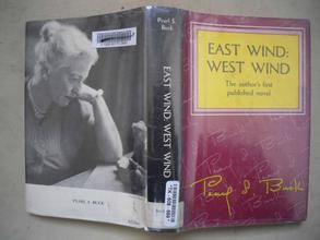 《東風·西風》 《東風·西風》