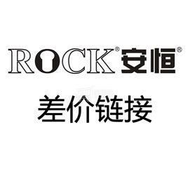 ROCK安恆 ROCK安恆