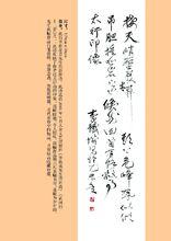 李鐵城[河南省文史館館員]