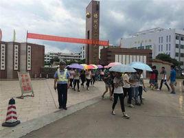 梧州市蒼海高級中學