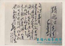 張之江[西北軍將領]