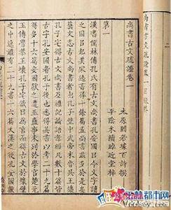 上知天文,下知地理 上知天文,下知地理