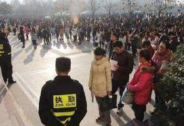 4·22內蒙古公務員考試作弊案 4·22內蒙古公務員考試作弊案