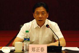 鄭正春 鄭正春