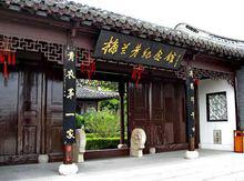 西城區[北京中心城區西部地區]