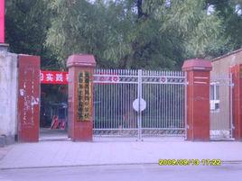 太原市第四中學校 太原市第四中學校