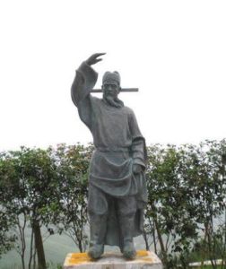 戶部尚書 戶部尚書