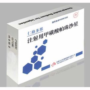 甲磺酸帕珠沙星 甲磺酸帕珠沙星