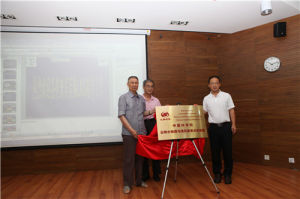 中國科學院雲降水物理與強風暴重點實驗室