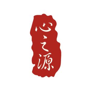 心之源珠寶 心之源珠寶