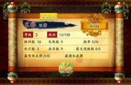 藍牙三國殺大螢幕版 藍牙三國殺大螢幕版