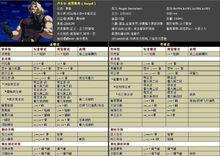 盧卡爾·伯恩斯坦