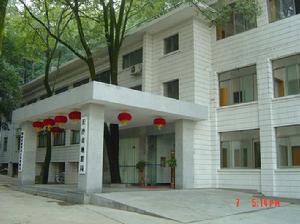 長沙地震台 長沙地震台