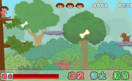 朵拉救狗狗畫線版 朵拉救狗狗畫線版