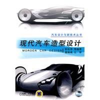 現代汽車造型設計