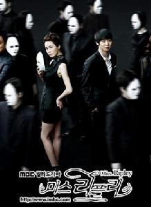 再見雷普利小姐