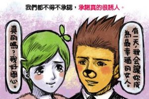 請給我你的愛 請給我你的愛